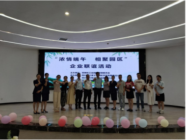 加強(qiáng)企業(yè)交流，長(zhǎng)江源與企業(yè)在一起